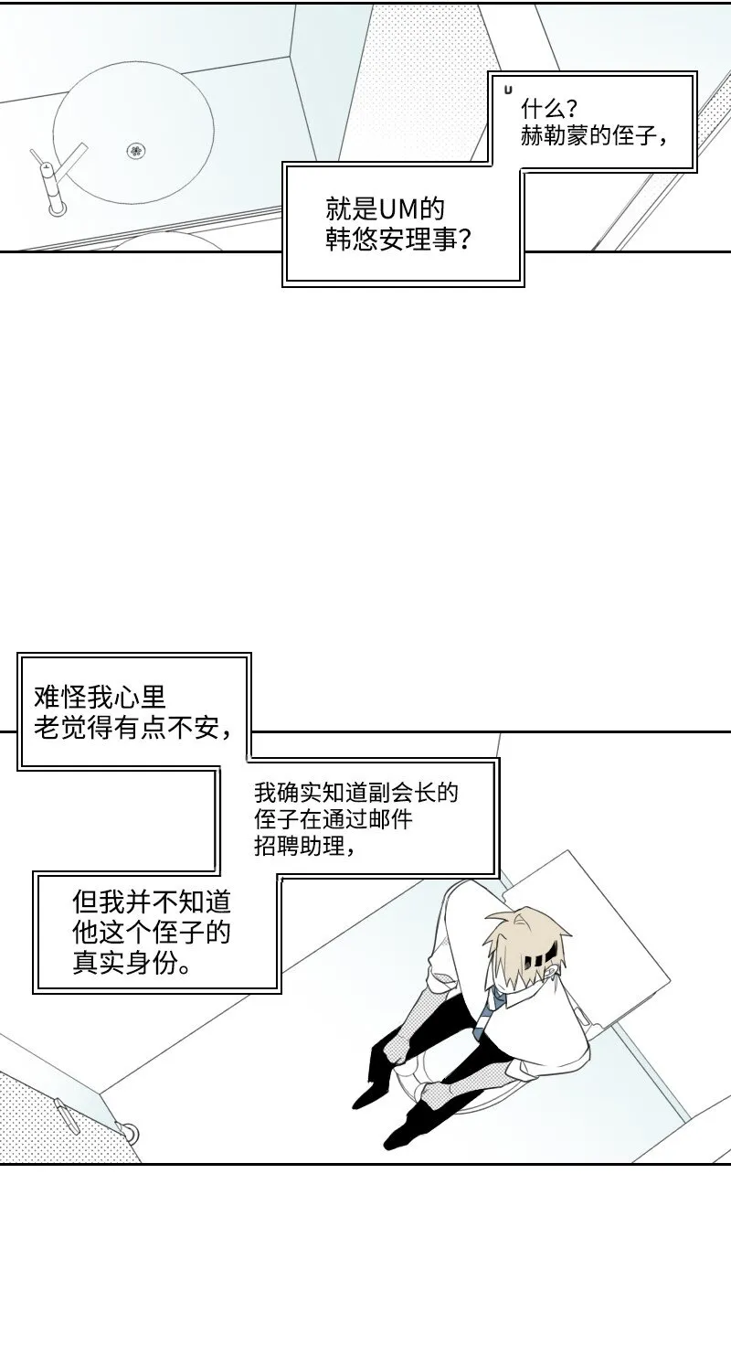 08 正式工作 第30页