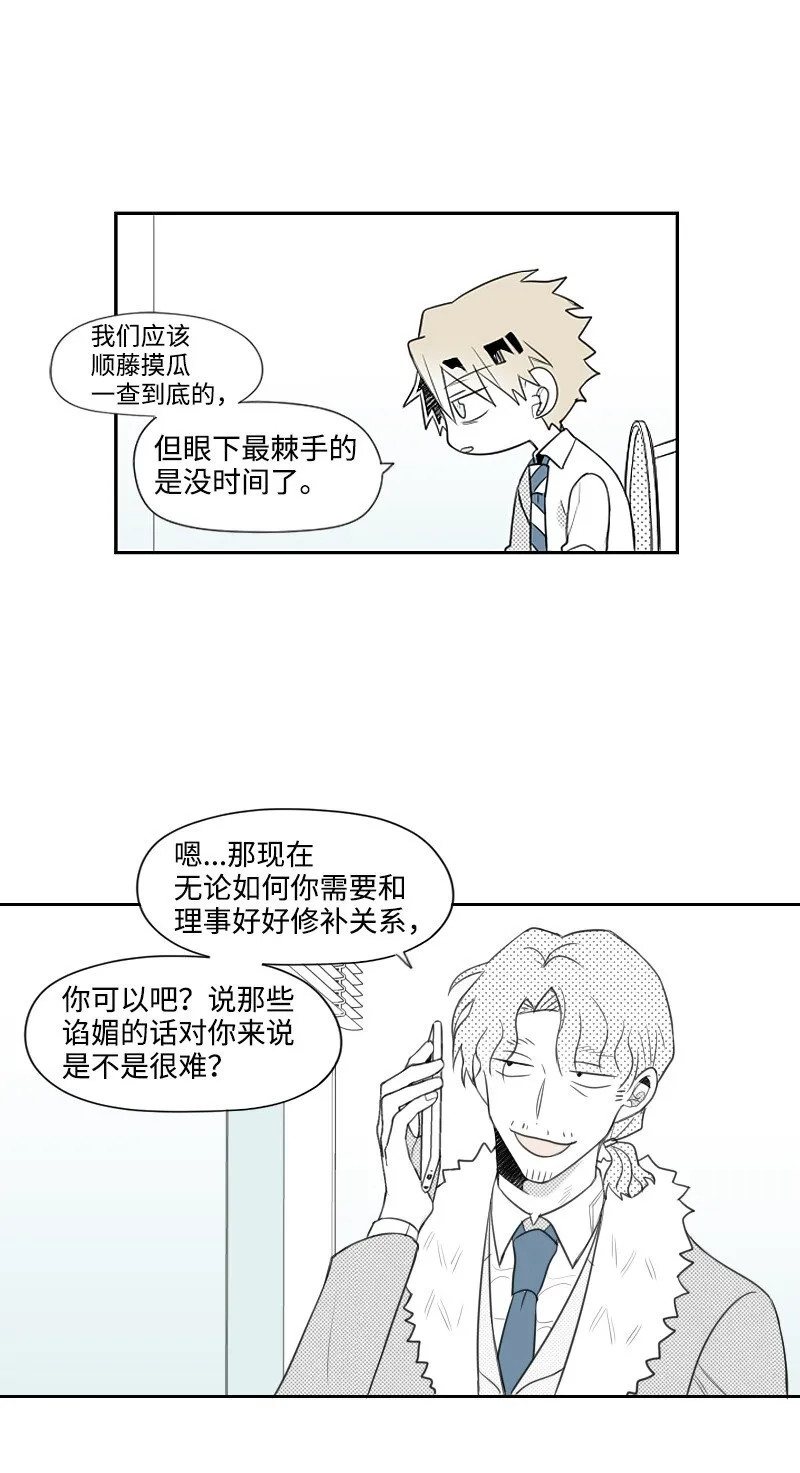08 正式工作 第31页