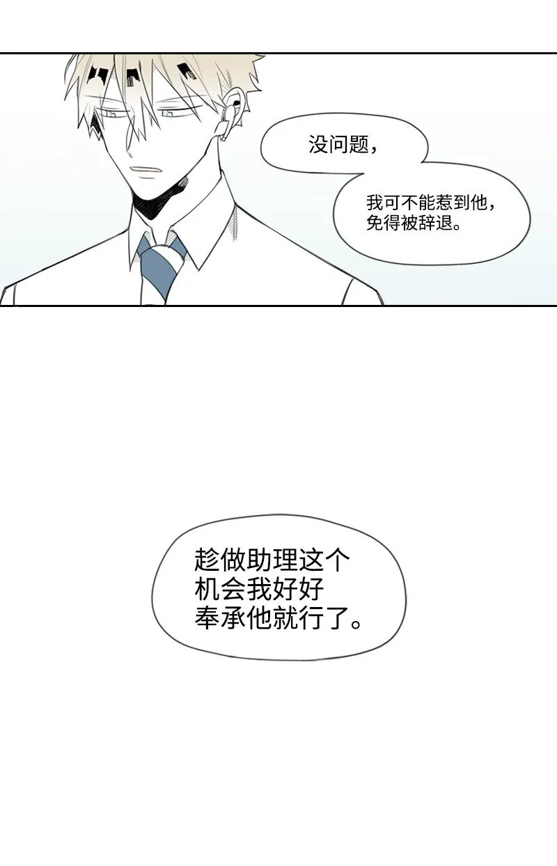 08 正式工作 第32页