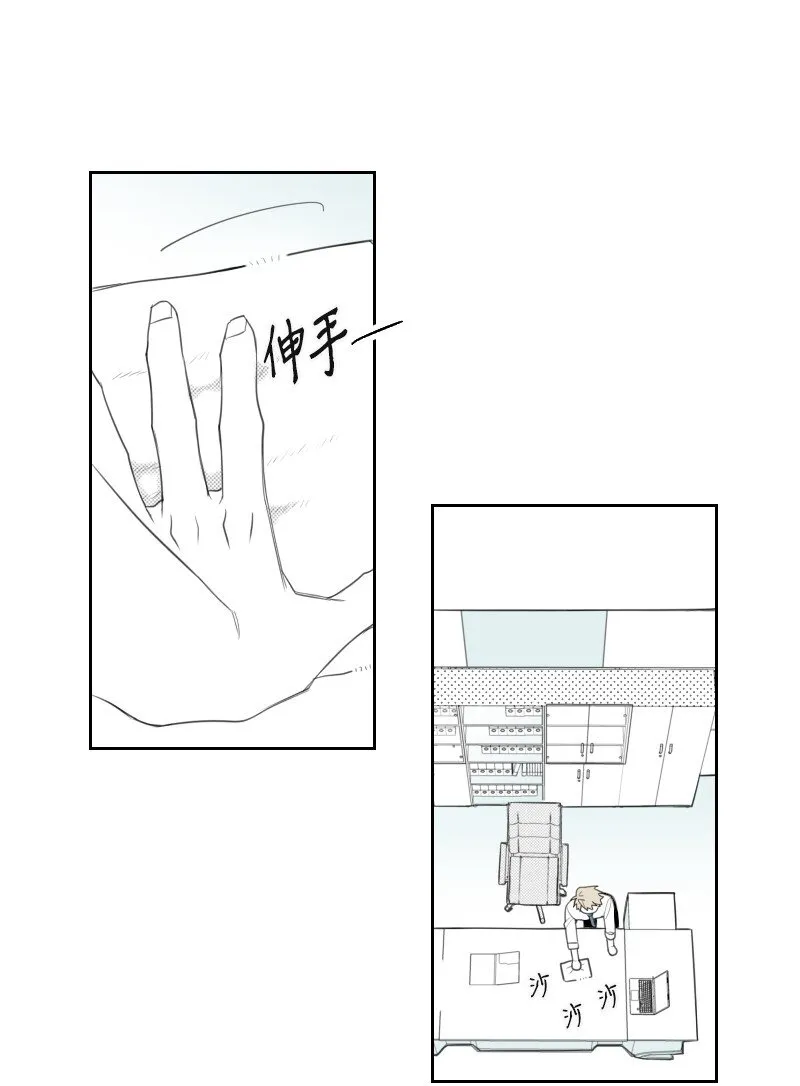 08 正式工作 第35页