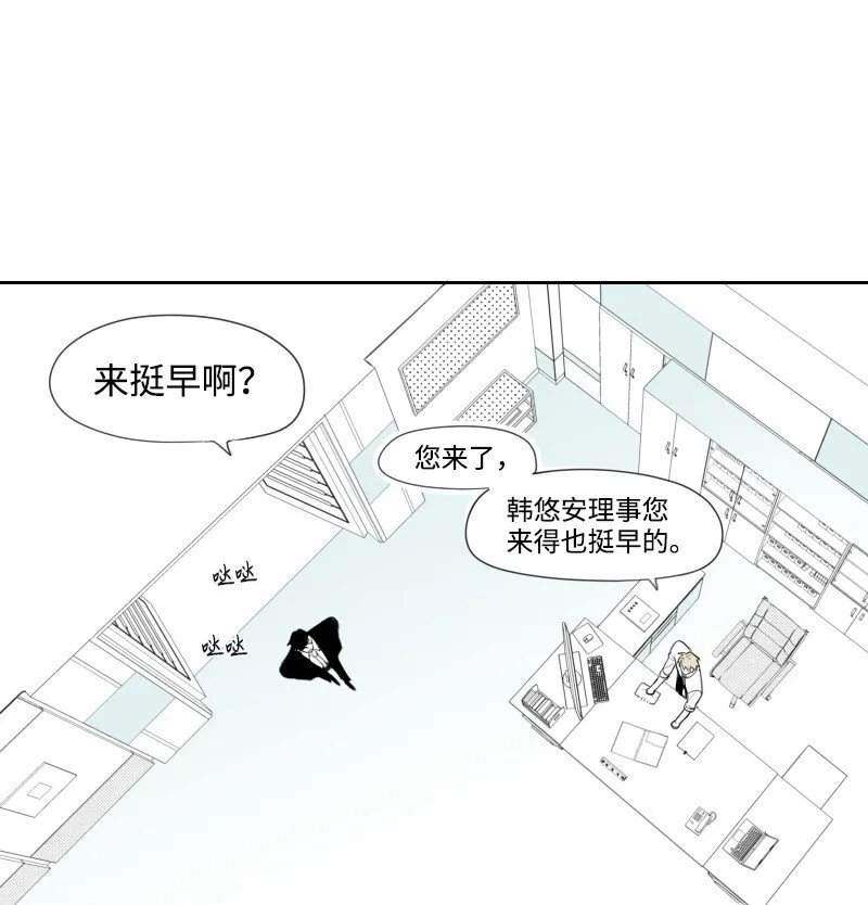 08 正式工作 第37页
