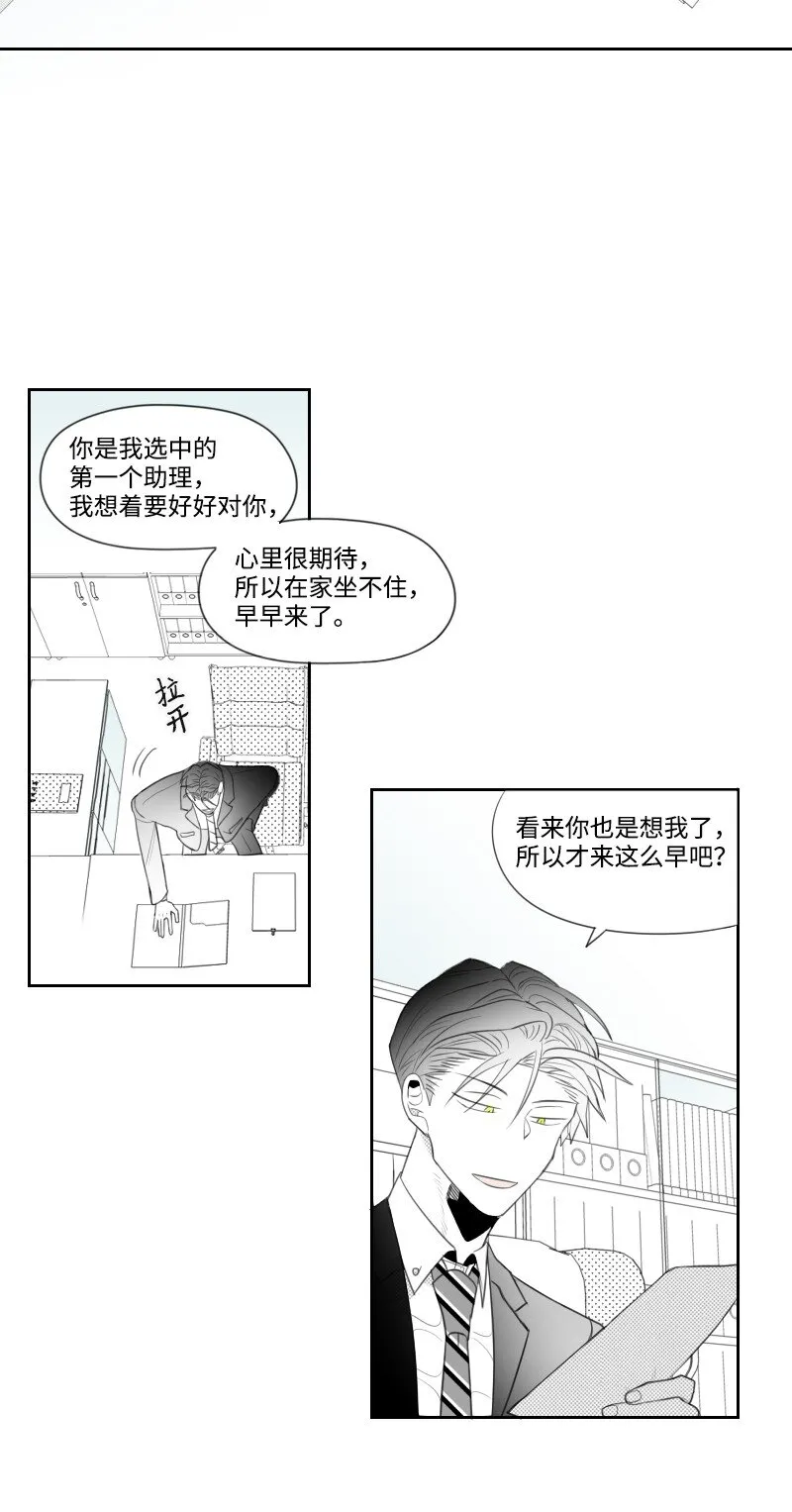 08 正式工作 第38页