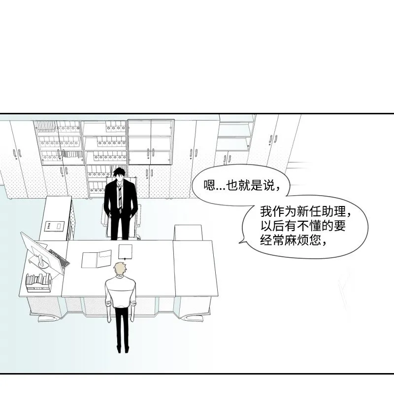 08 正式工作 第42页