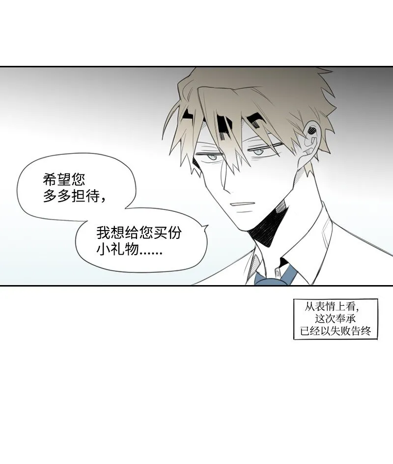08 正式工作 第43页