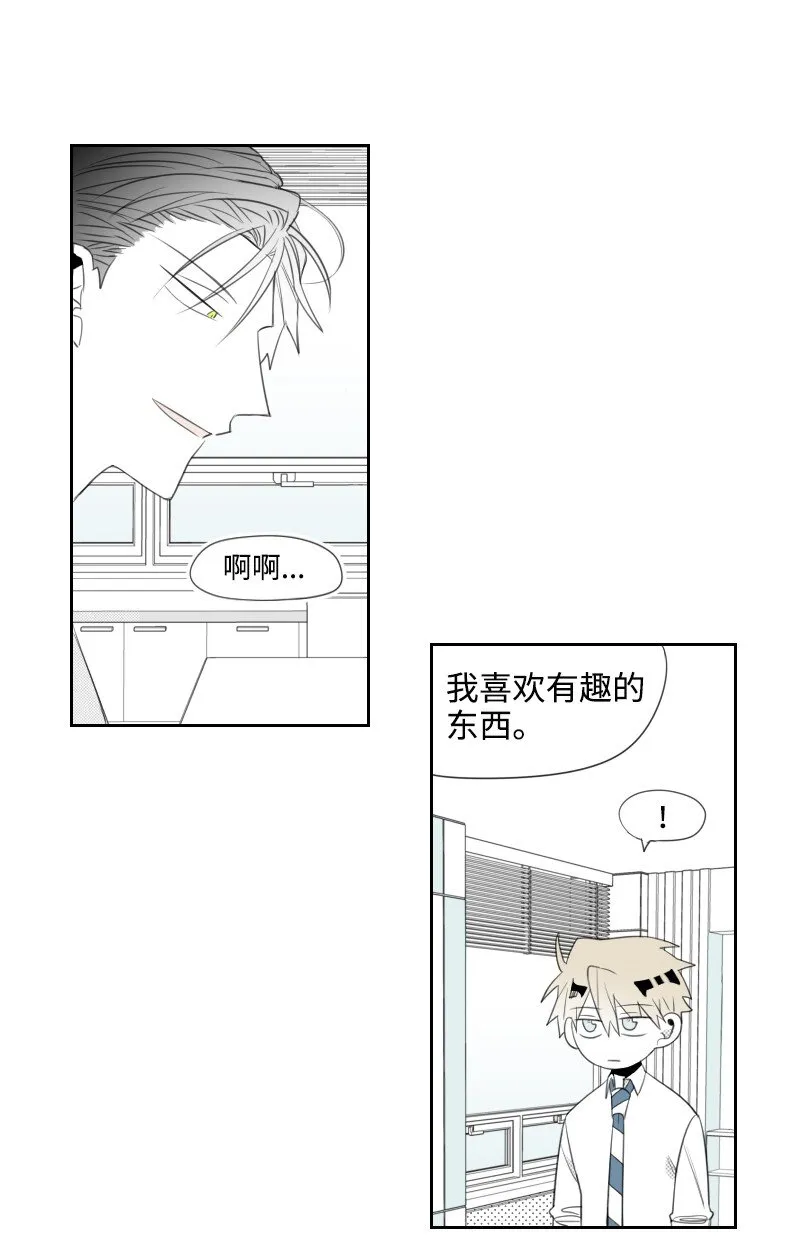 08 正式工作 第44页