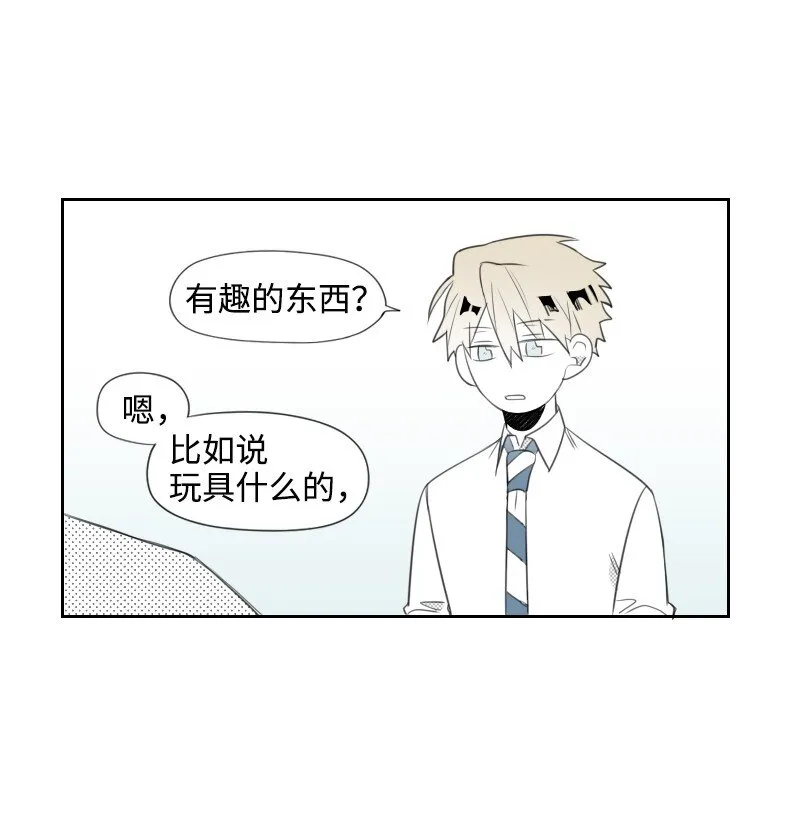 08 正式工作 第45页