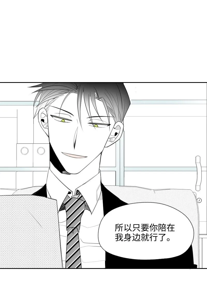 08 正式工作 第46页