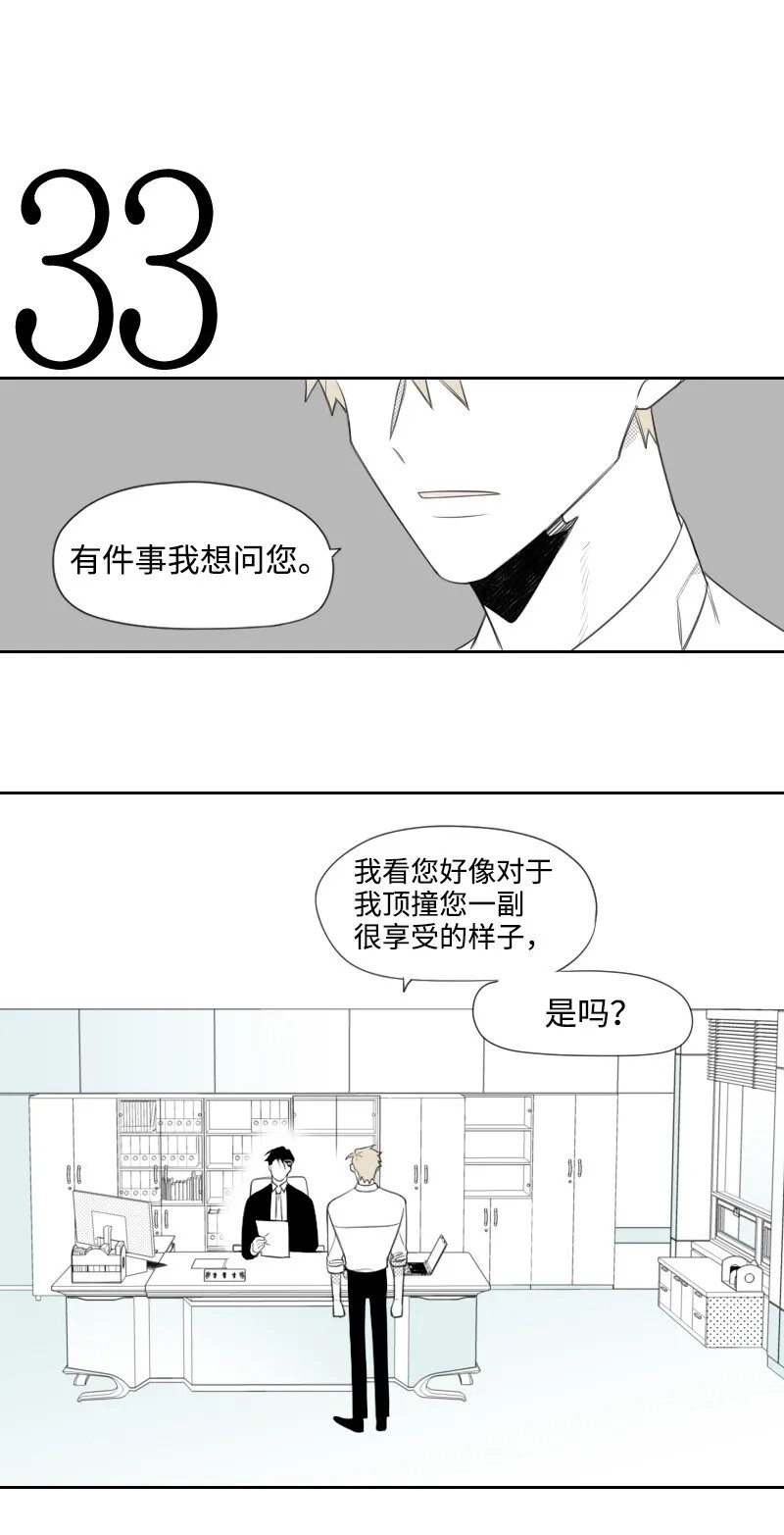 08 正式工作 第48页