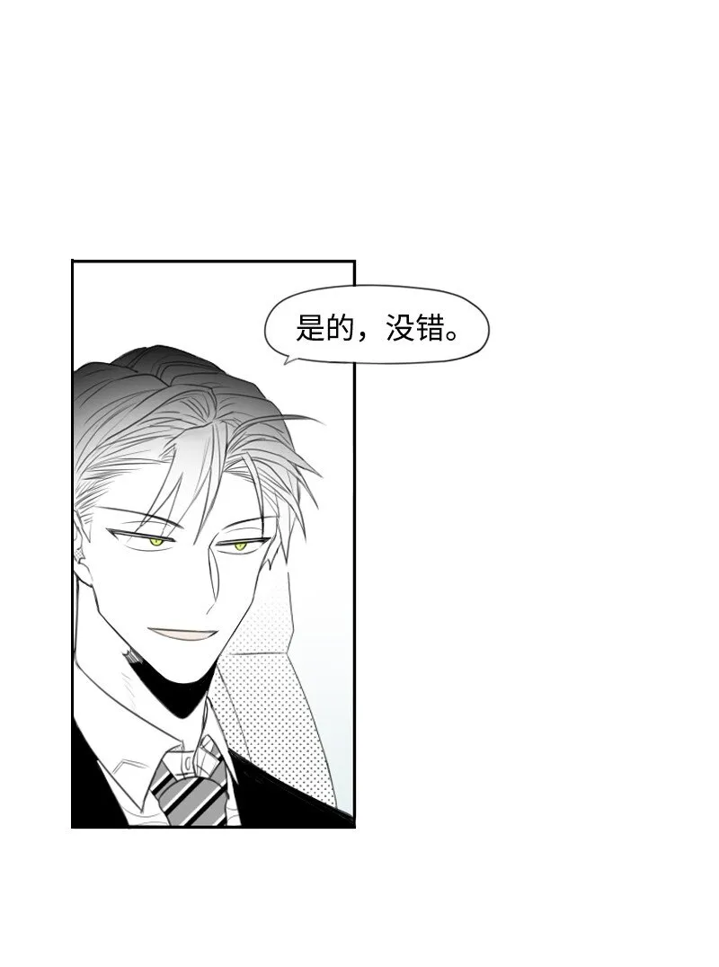 08 正式工作 第49页