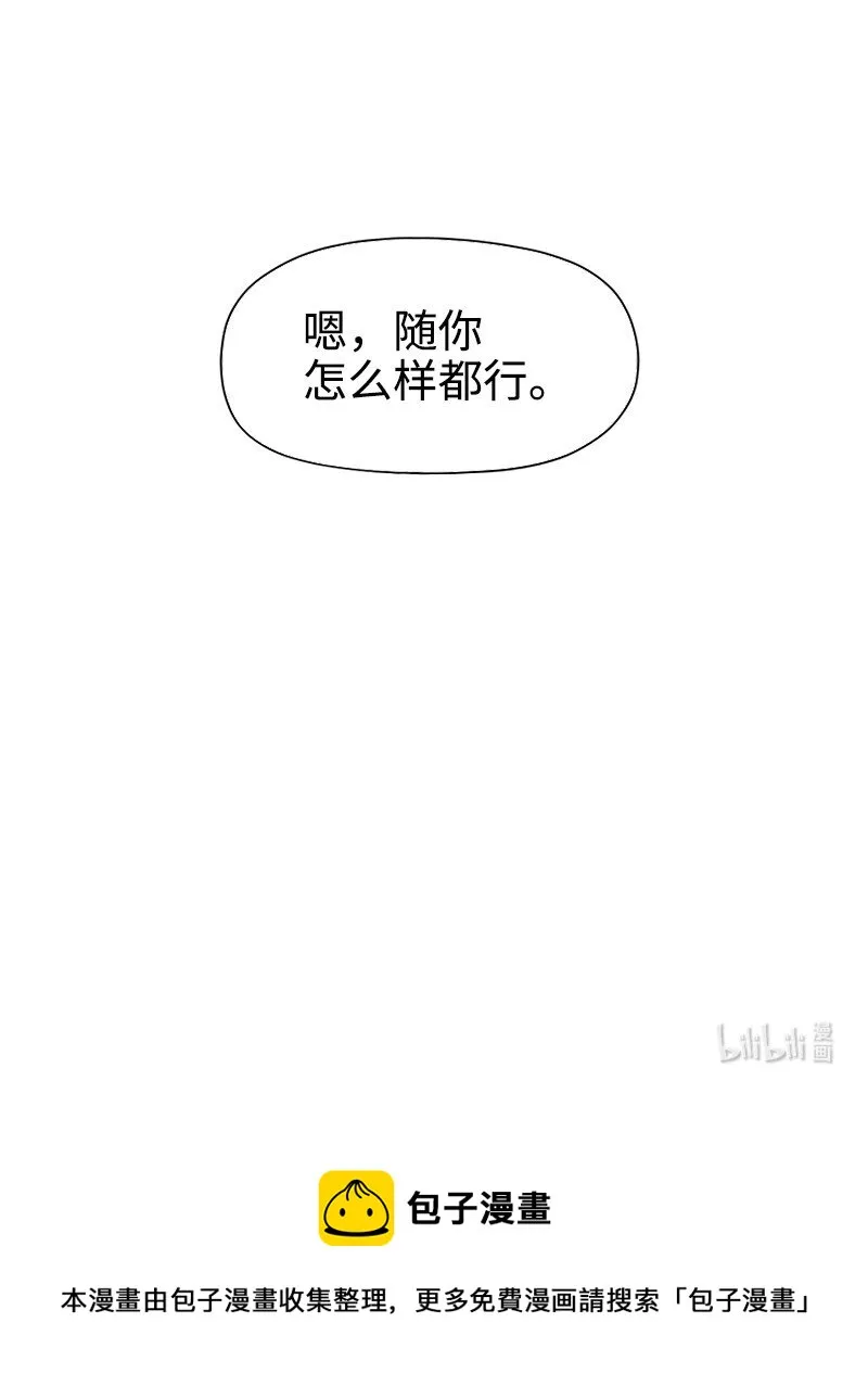 08 正式工作 第52页
