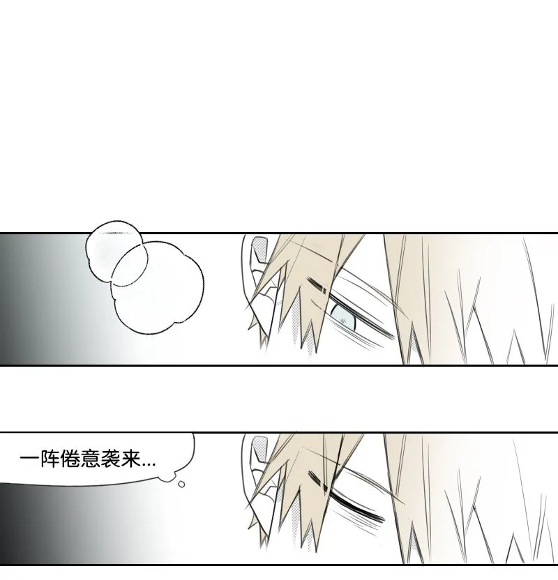 07 驚人消息 第10页