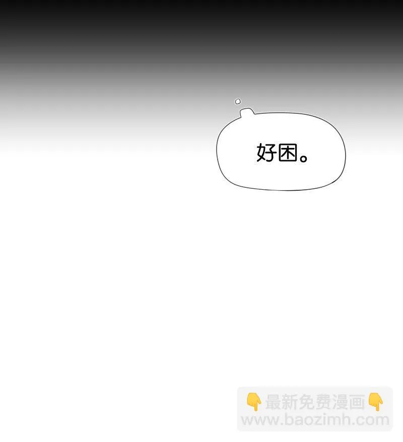 07 驚人消息 第12页