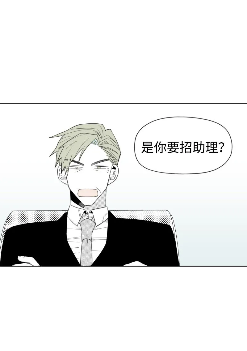 07 驚人消息 第15页