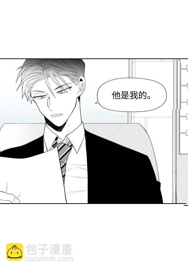 07 驚人消息 第18页