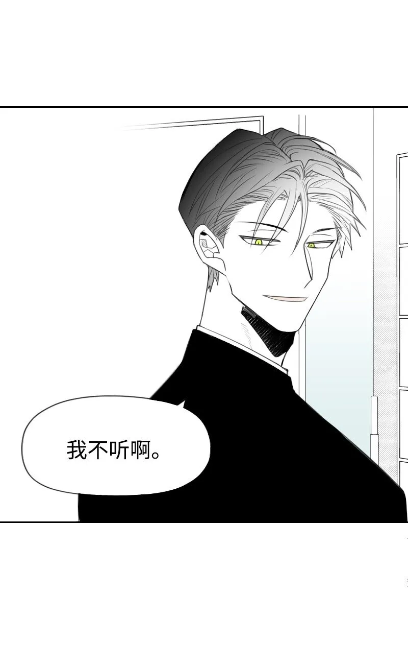 07 驚人消息 第26页