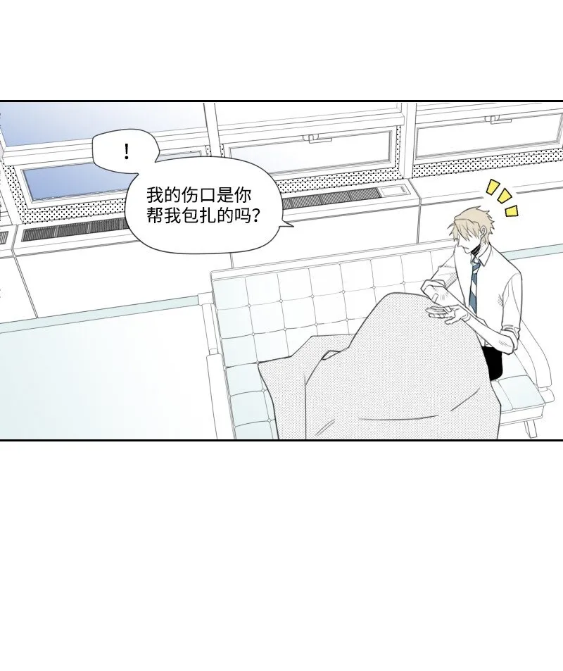 07 驚人消息 第32页