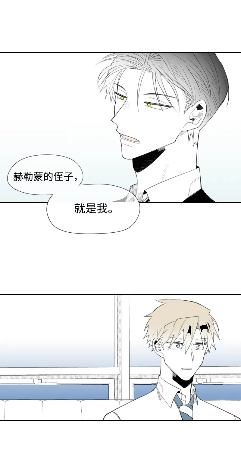 07 驚人消息 第44页