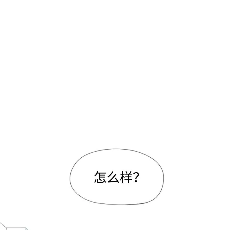 07 驚人消息 第54页