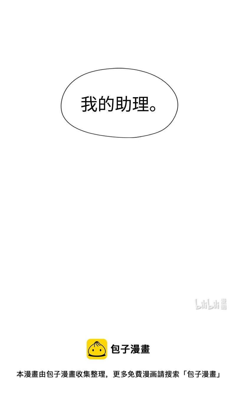 07 驚人消息 第57页