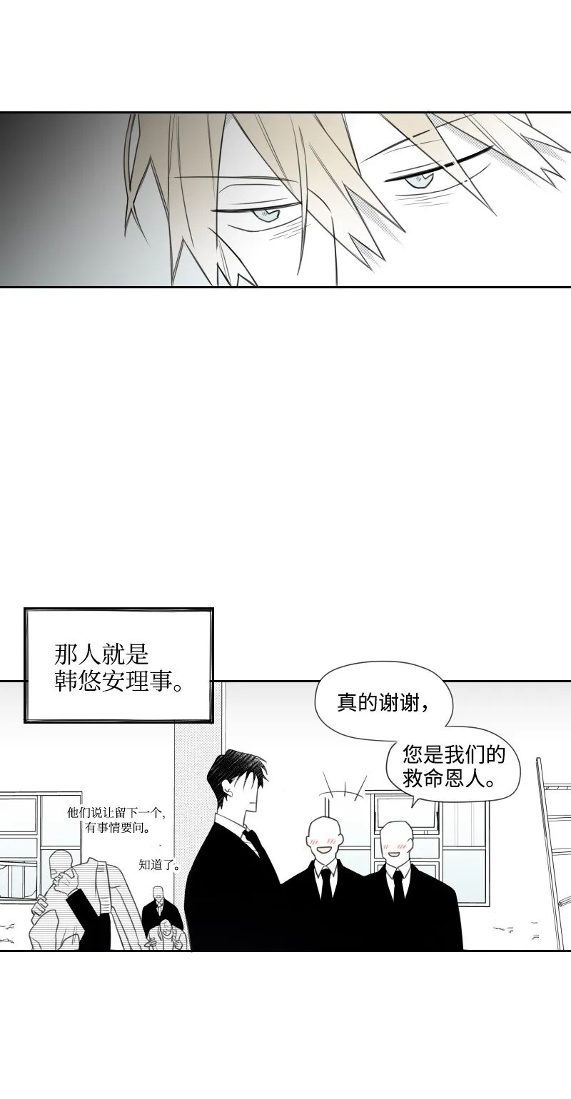 06 威逼 第4页