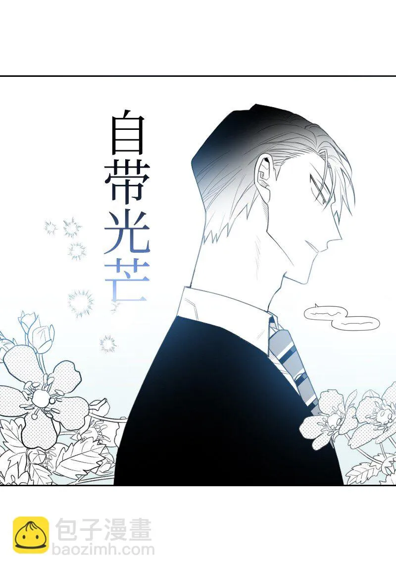 06 威逼 第5页