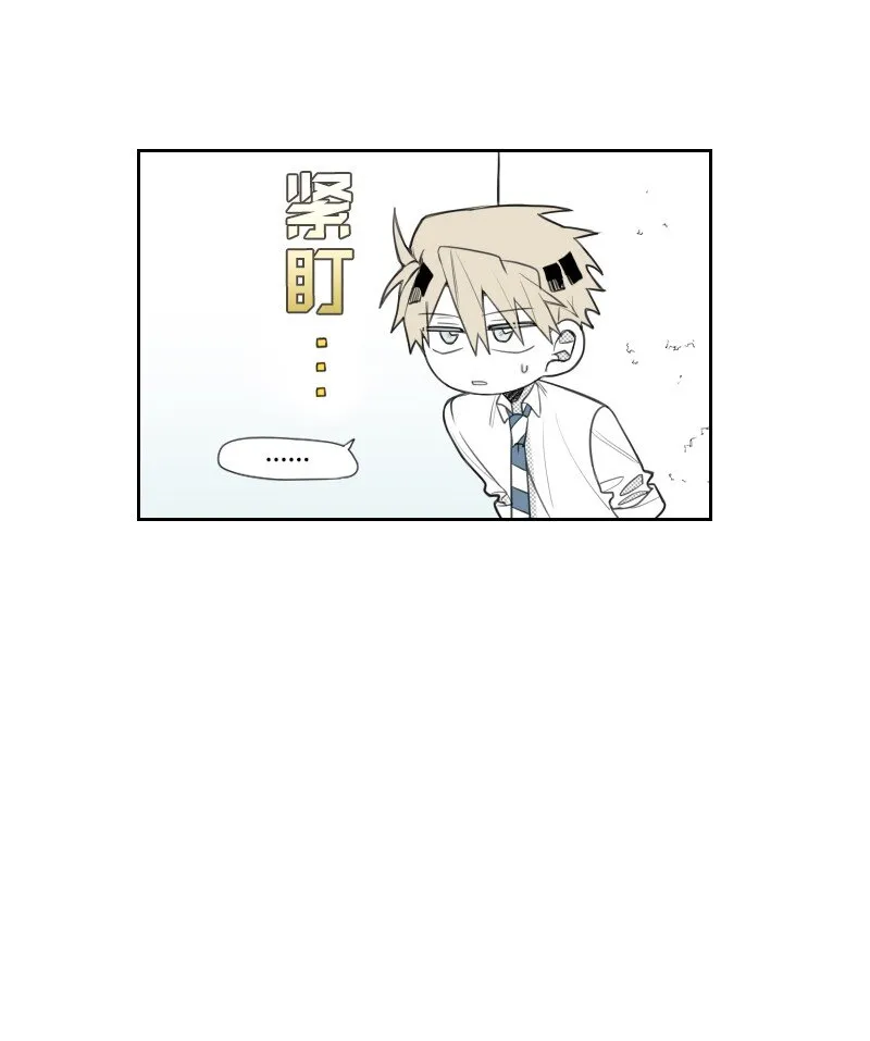 06 威逼 第6页