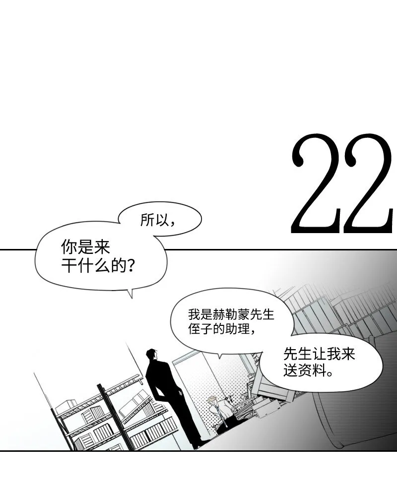 06 威逼 第15页