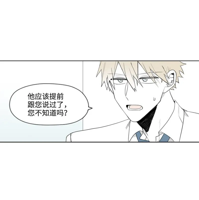 06 威逼 第16页