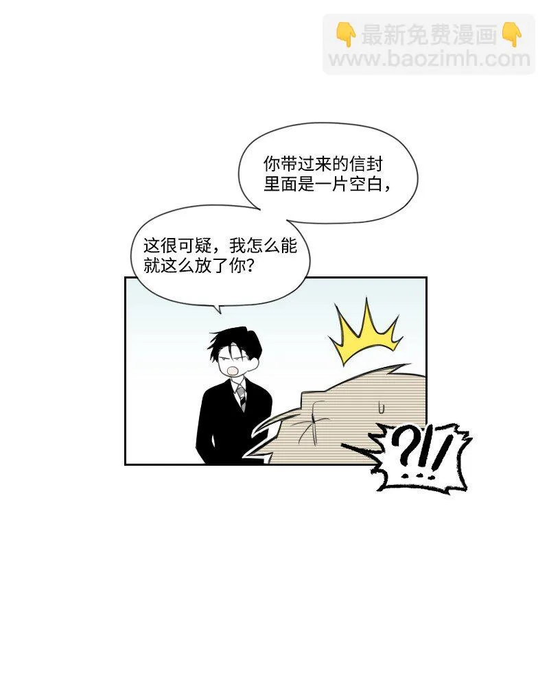 06 威逼 第18页