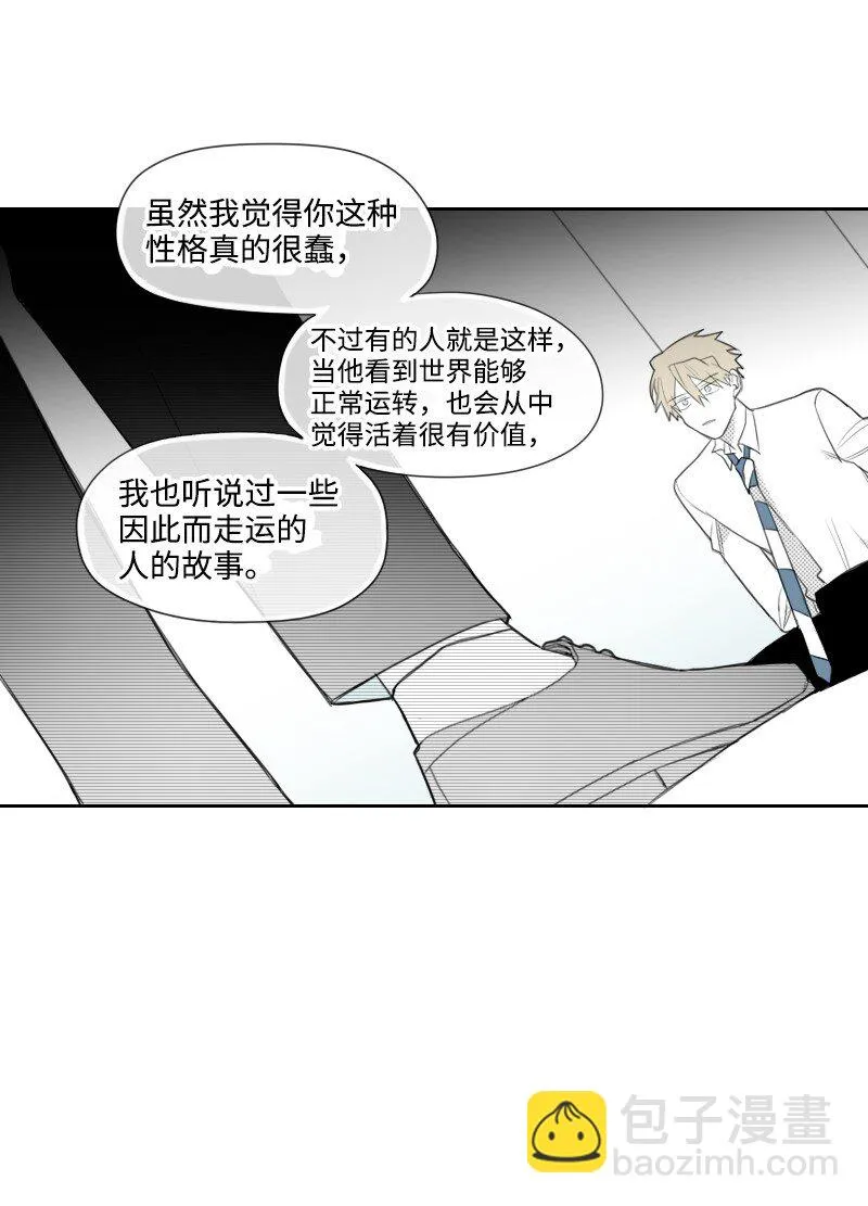 06 威逼 第22页
