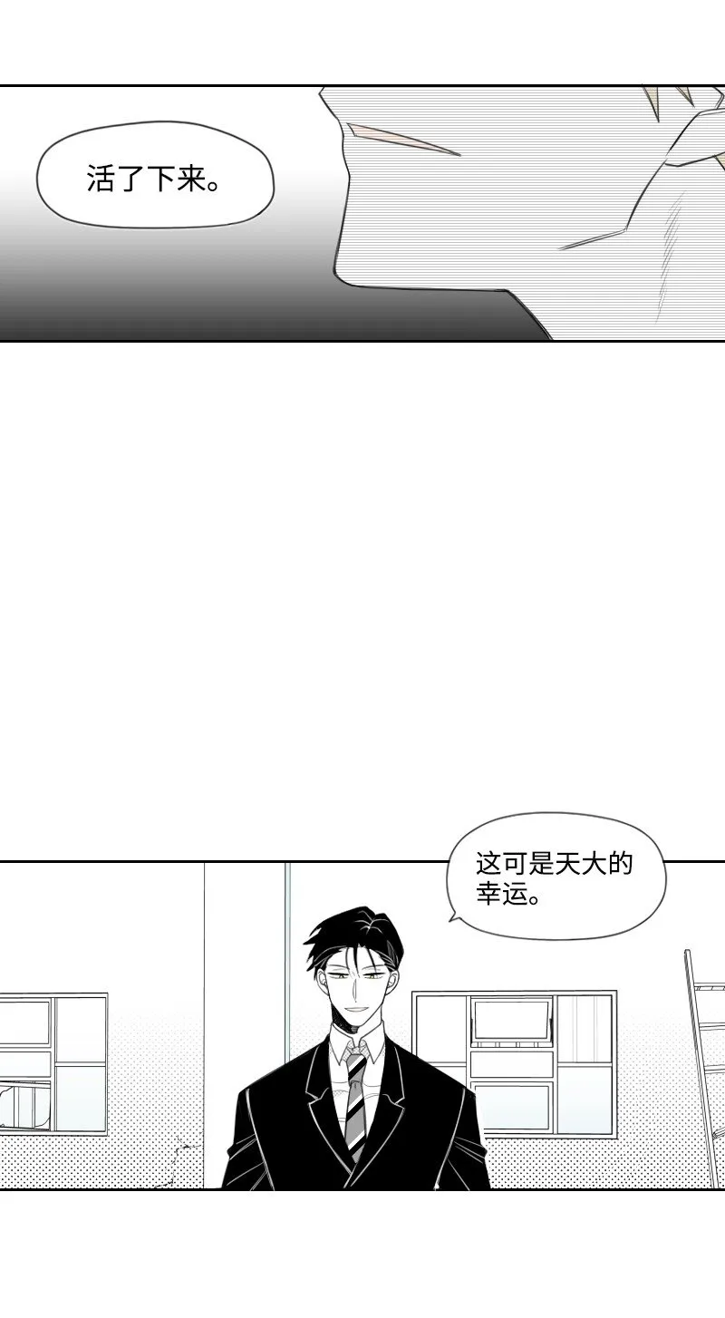 06 威逼 第24页