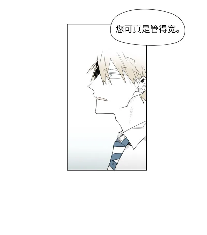06 威逼 第27页