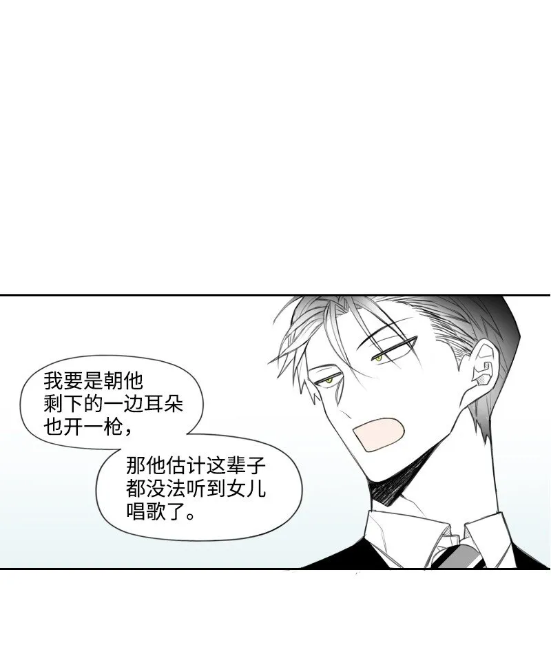 06 威逼 第33页