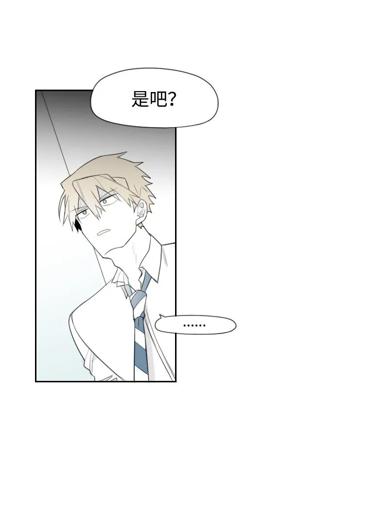 06 威逼 第34页