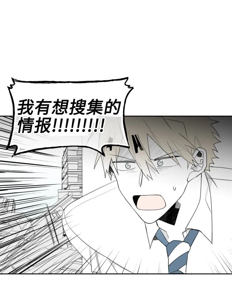 06 威逼 第36页