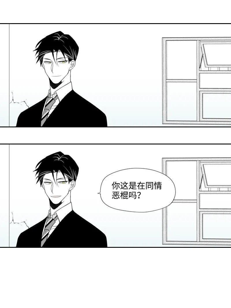 06 威逼 第38页