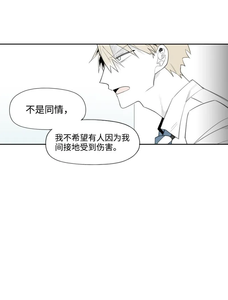 06 威逼 第39页