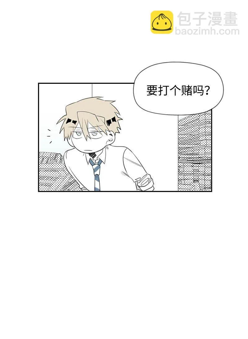 06 威逼 第51页