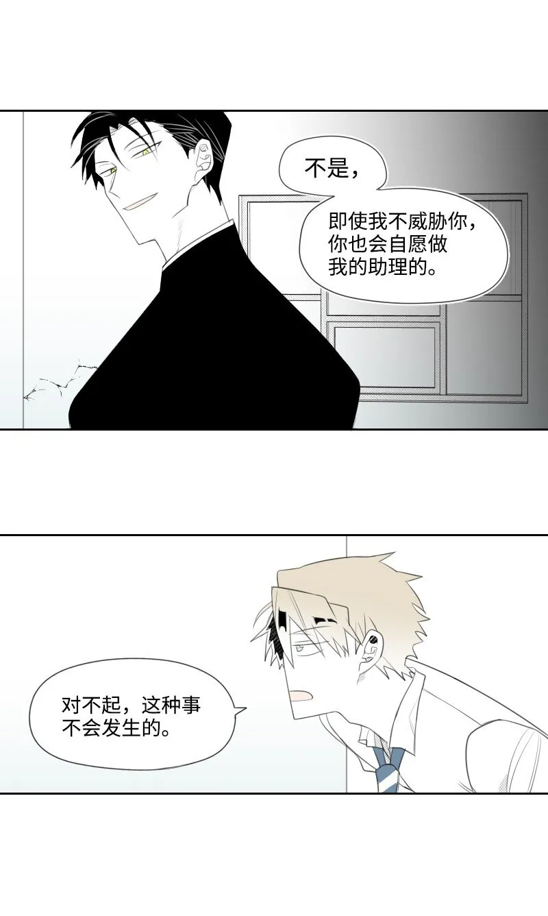 06 威逼 第53页