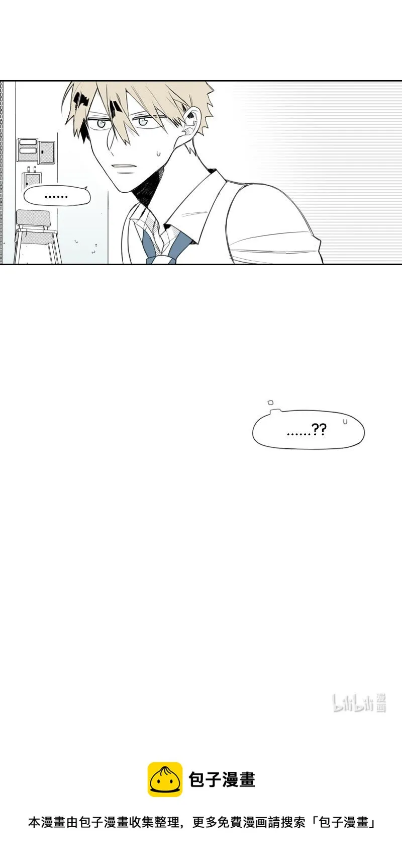 06 威逼 第59页