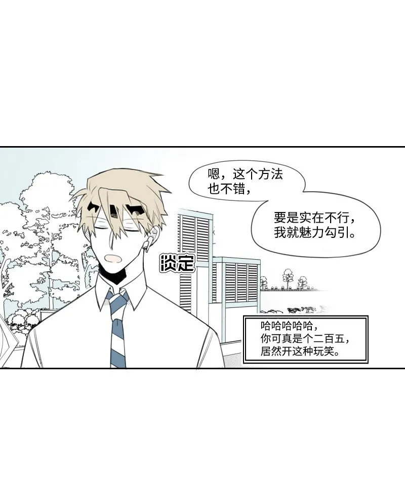 05 不明上司 第13页