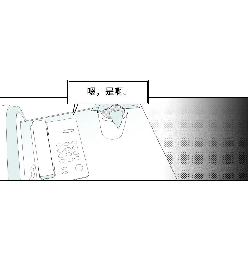 05 不明上司 第17页