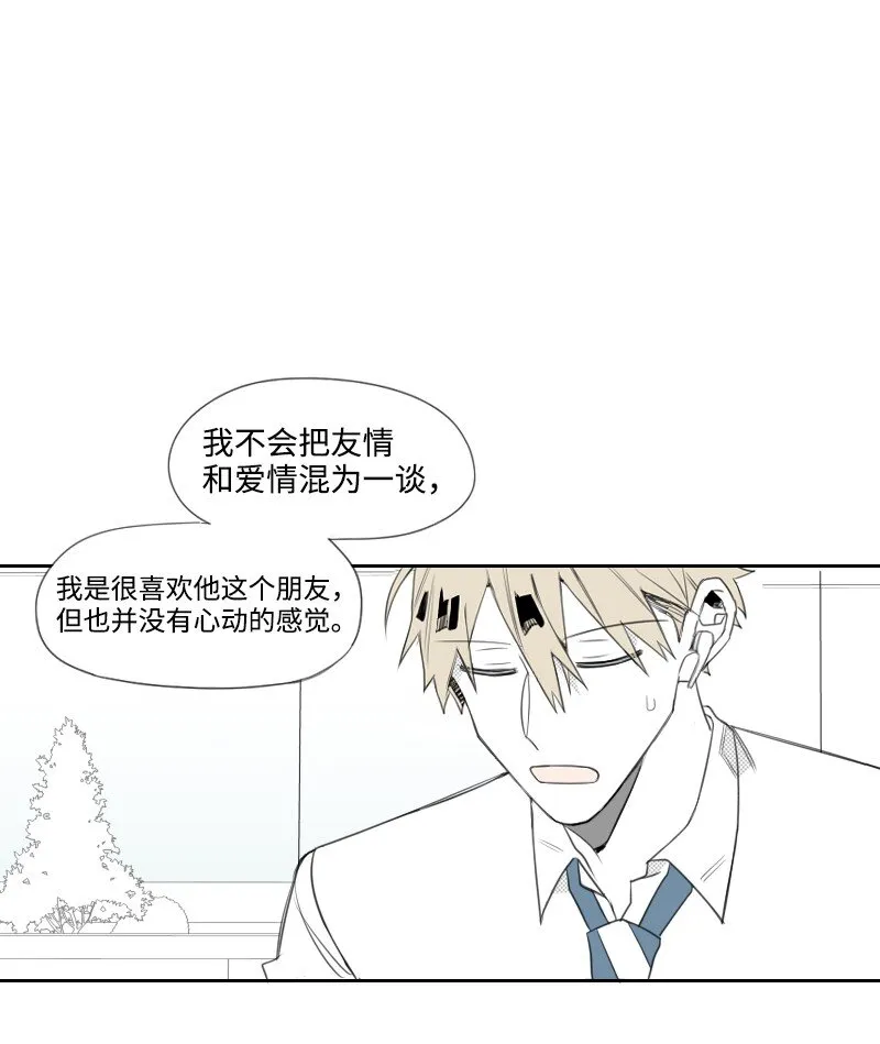 05 不明上司 第21页