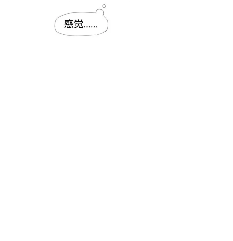 05 不明上司 第23页