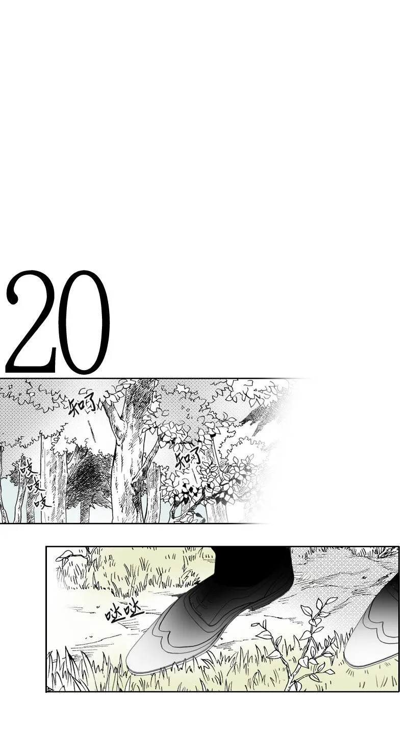 05 不明上司 第27页