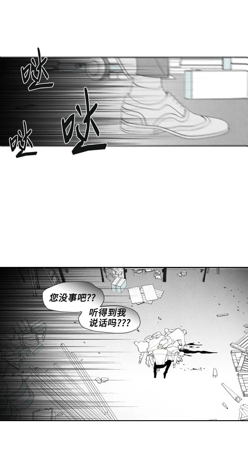05 不明上司 第36页