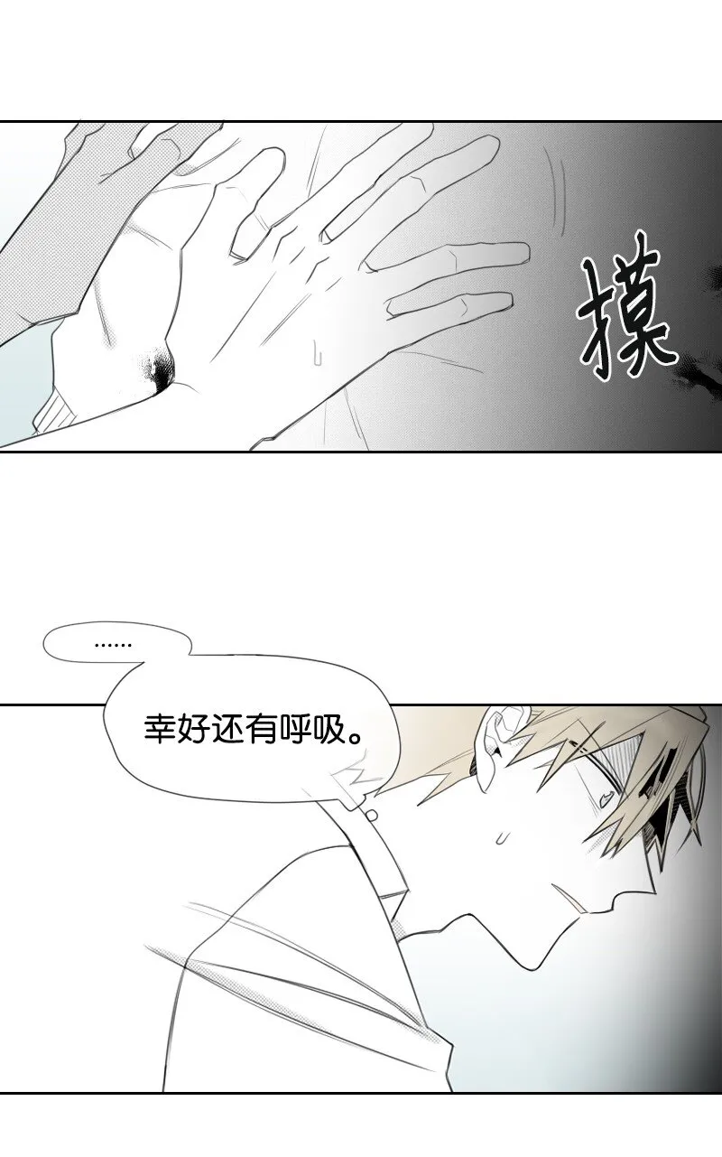 05 不明上司 第37页