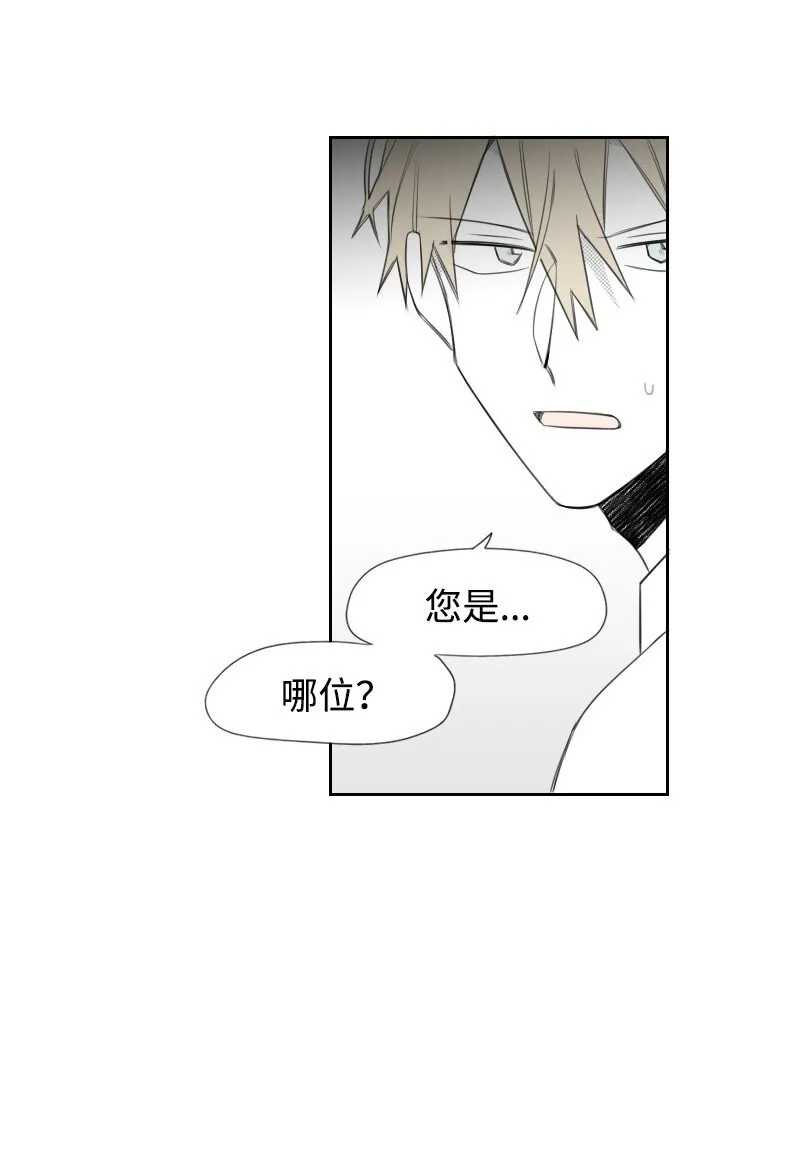 05 不明上司 第43页