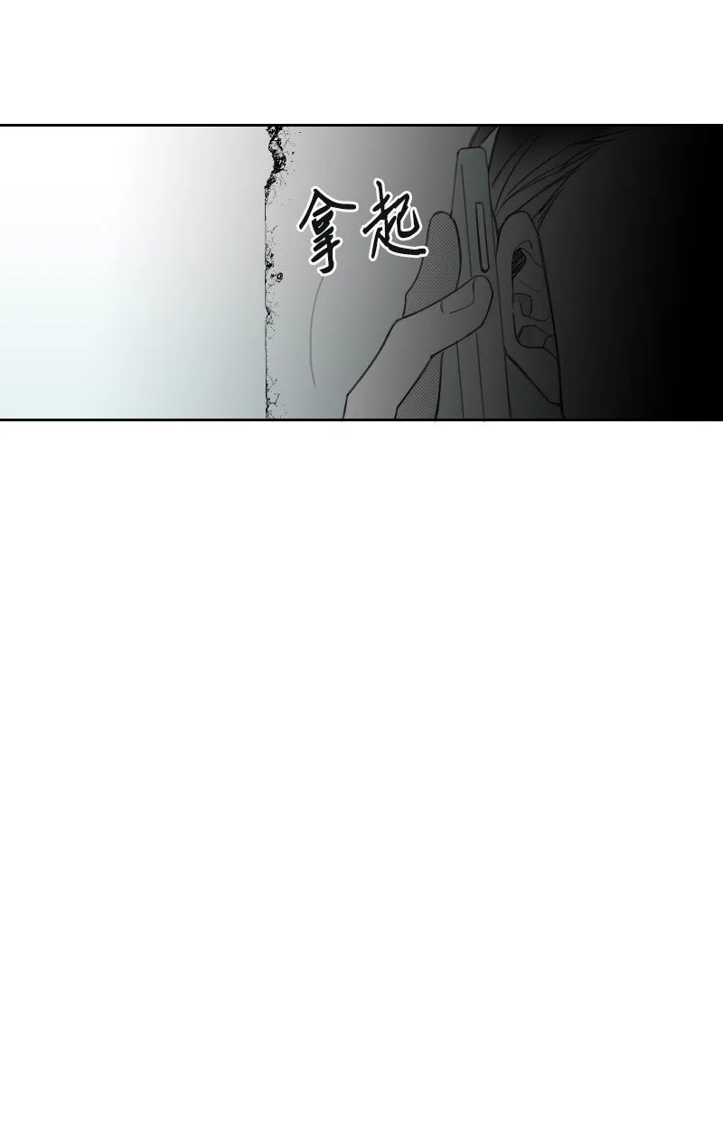 05 不明上司 第45页