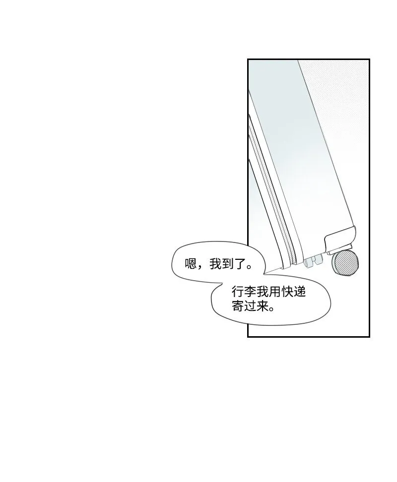 04 應聘助理 第4页